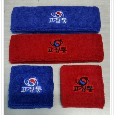 손목밴드
